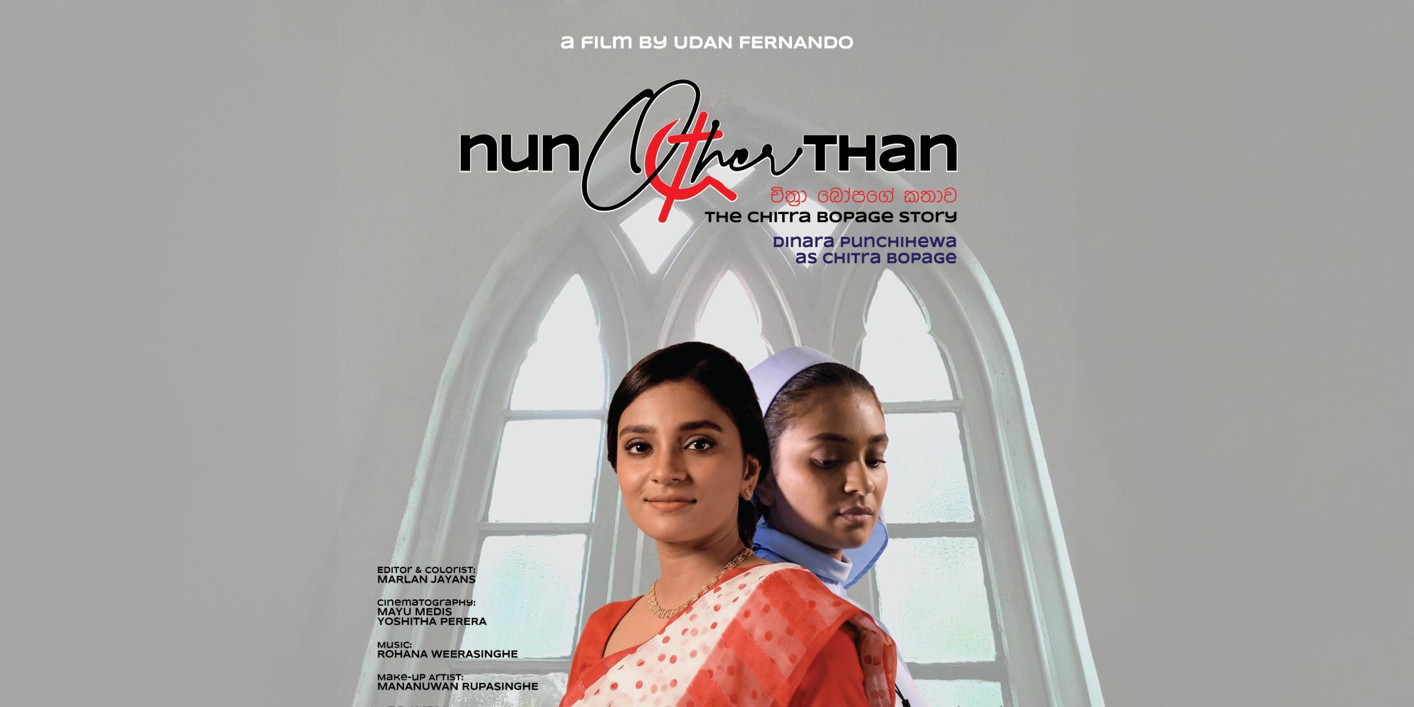 Film screening poster